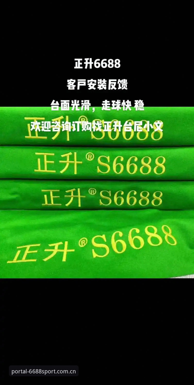 6688体育平台最新动态：专业体育平台推荐指南全面解析