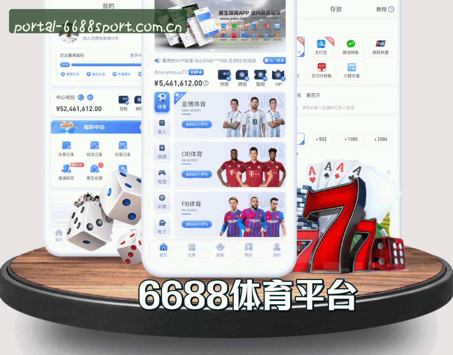 关于6688体育(6688SPORT)官方网站 · 专业体育 · B7X2