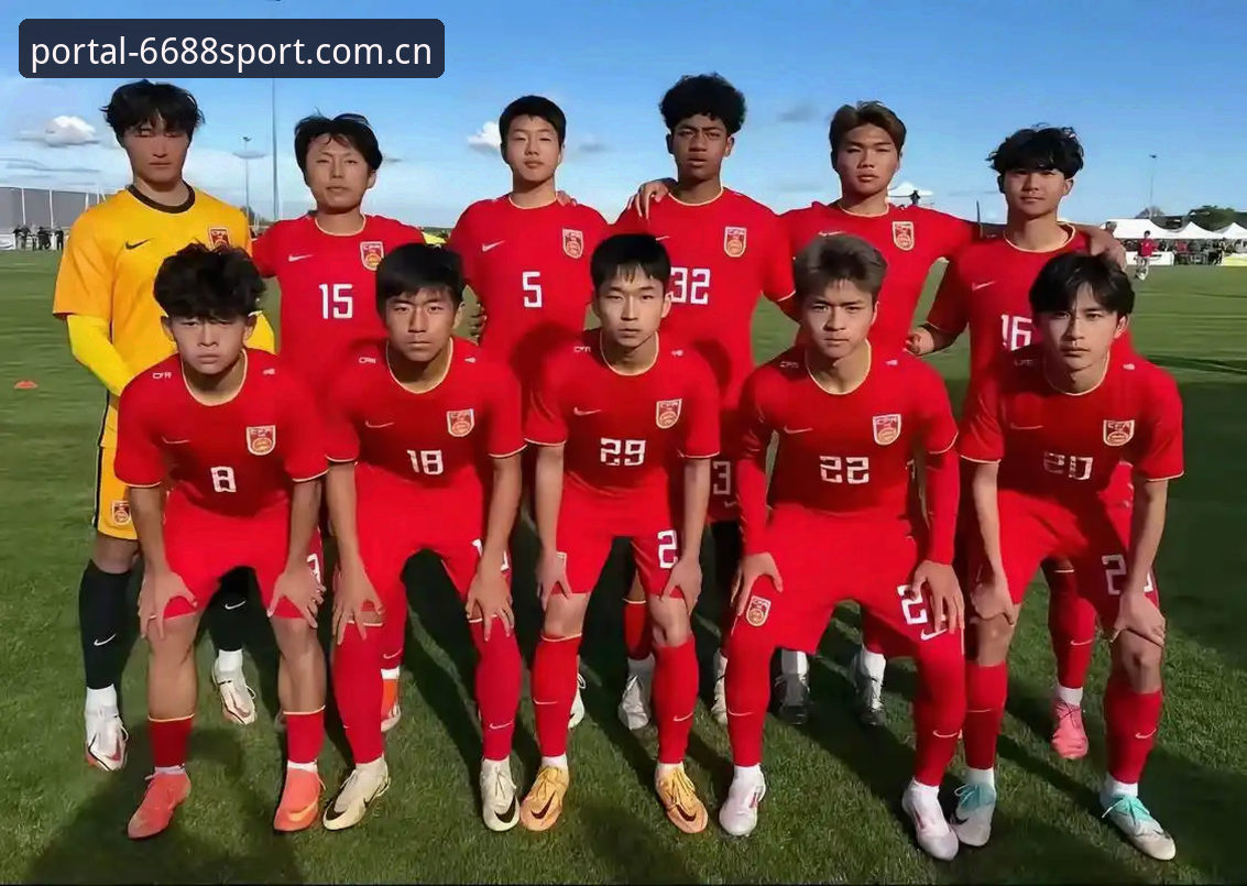 U17世界杯抽签揭晓，中国男女足双双落位，6688体育平台v2.1.0版本更新带来完整观赛方案