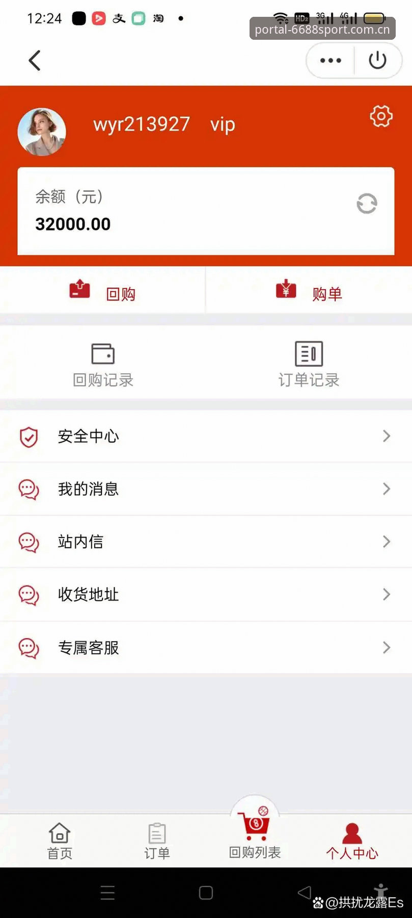 6688体育平台使用指南：从注册入口到账户提现的完整攻略