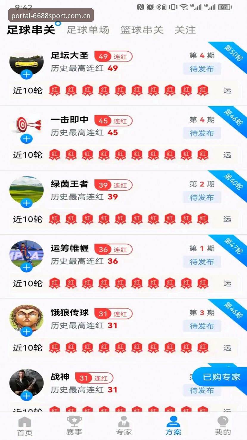 6688体育平台2024版本全面评测：v2.0.8与旧版对比，专业体育投注体验深度解析